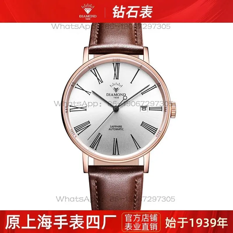 Shanghai Diamond  Men’s Fully  - Skeleton Mechanical Watch recension och pris