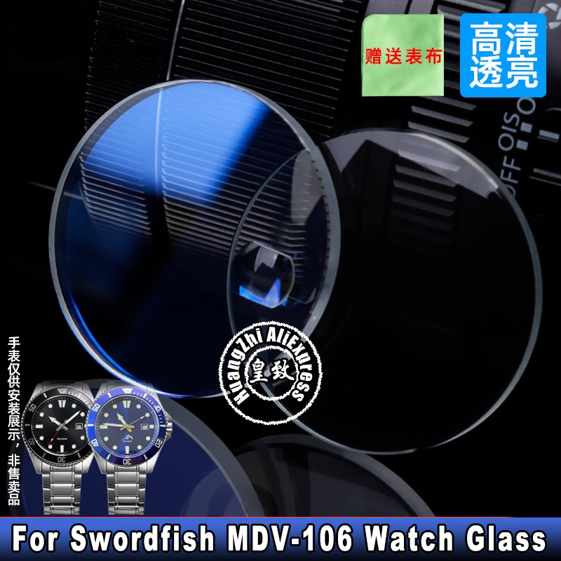 For Casio Swordfish MDV-106 Sa - Watch Crystal Replacement recension och pris